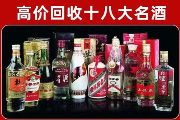 中山市回收老酒