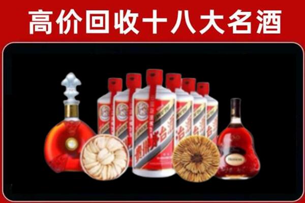 中山市回收烟酒店