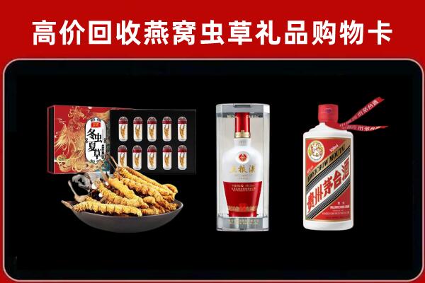 中山市回收烟酒哪家好